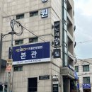 리봄한방병원 | 리봄한방병원 도수치료 34일 내돈내산 이용 후기~ (가격 할인/ 예약정보)