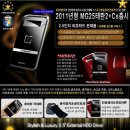 엠지텍외장하드 500gb, 1tb(2.5인치) 2tb(3.5인치) USB3.0 미개봉 새박스 최저가 판매 이미지