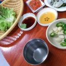 영일만수산시장