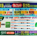 중산리시외버스정류장 이미지