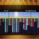 영해버스터미널 이미지