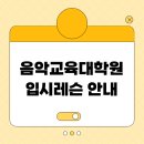 가야금(소수정예) 이미지