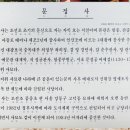 문정사