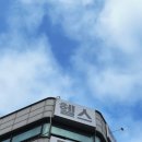 메이트짐 여성전용 헬스 PT 노원역점 이미지