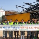 동해축산 이미지