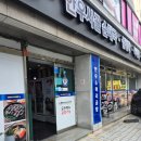 유가네한우곰탕명서점