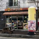 정수제김밥
