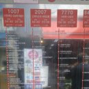 운동장 치안센터 앞 이미지