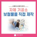 봄치과기공소 이미지