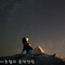 포레스텔라 - The Sound Of Silence (침묵의 소리) 이미지