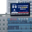 부산은행(범내골) 이미지