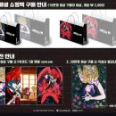 양화로 홍대입구 4번 출구 AK백화점 앞 | 체인소맨 극장판 레제편 홍대 AK플라자 팝업 후기(주말 웨이팅, 품절, 주차)