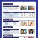 클린용역 이미지