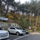 이마트24 감악산출렁다리점 네이버블로그