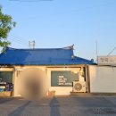 청복옻계탕 이미지