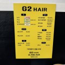 G2 HAIR