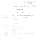 현보석 - 사상구 백양대로 758 | 현보석