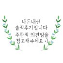 신흥국식당 이미지