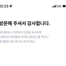 바질코드