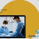 고려수지요법학회 | 광교항문외과 추천, 통증은 줄이고 회복은 빠르게! 믿을 수 있는 전문의