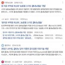 마이다스의손 이미지