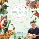 두현농장 이미지