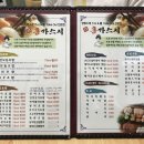 홍가스시 이미지