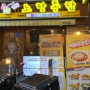 노랑통닭부평 네이버블로그