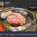 돼지전