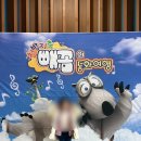 한국잡월드 | 성남어린이공연 어린이뮤지컬ㅣ 빼꼼의 동화여행 한국잡월드 공연 관람 후기