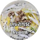 청도군청 앞 이미지