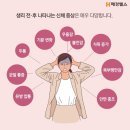 베드로병원 이미지