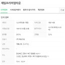 포항시북구31 이미지