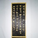 전통현대서각 이미지