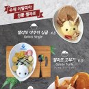 아쿠아쿠