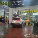다우수입차미션 이미지