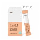미오 - 용산구 | 미오
