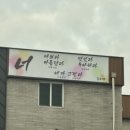 에바다헤어샵 - 계양구 | 에바다헤어샵