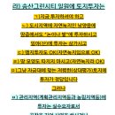 우리땅공인중개사사무소 이미지