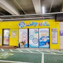 스위밍차일드(나주혁신점) 이미지