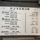 뒷고기컴퍼니 이미지