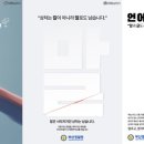 부산지방경찰청 비즈월드