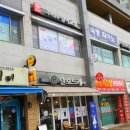 개봉푸르지오공인중개사사무소 이미지