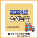 평택자이3단지부동산공인중개사사무소 이미지