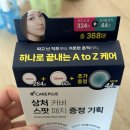 부동남자 | 올리브영 세일기간 내돈내산 생필품 재구매템 추천템 후기