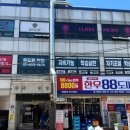 두드림학원 | 응암동 수학학원 후기｜두드림학원에서 공부습관 완성한 중1아들 이야기