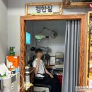정안경 | 수원 안경점 추천 샤론안경, 안경 빠르게 맞춘 후기