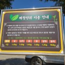한되의 무게는 서로 다르다. 이미지