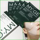 마이지나 | 마이지 MYGE 아이백 다크서클 눈밑주름패치 솔직후기 | 더현대 입점