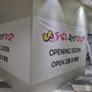 (주)동성로왕찹쌀꽈배기 이미지